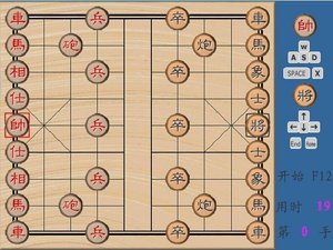 中国象棋人口_小论象棋中炮的重要性(2)